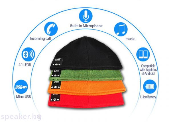 Bluetooth шапка E-202-BL, синя
