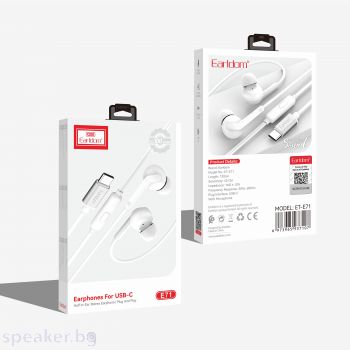 Слушалки Earldom ET-E71, Type-C, Microphone, White - 20751